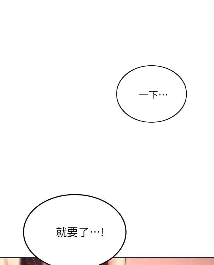 s-club圈层漫画,第236话4图