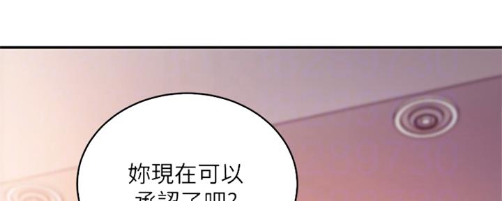 sclub7成员现状漫画,第135话1图