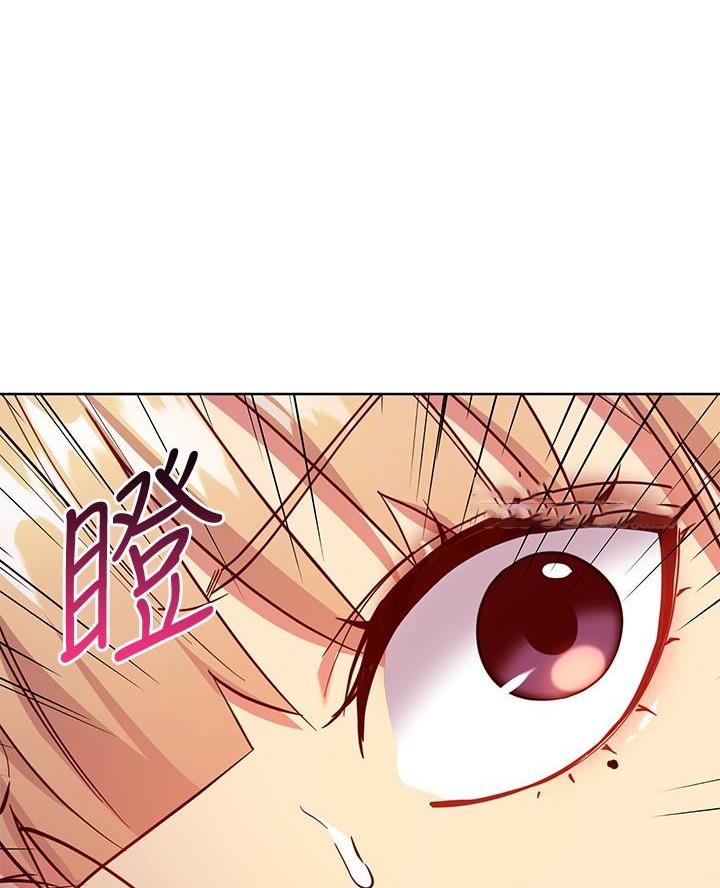 s-club圈层漫画,第233话3图