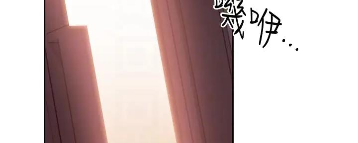 s-cvt变速箱有齿轮吗漫画,第189话3图