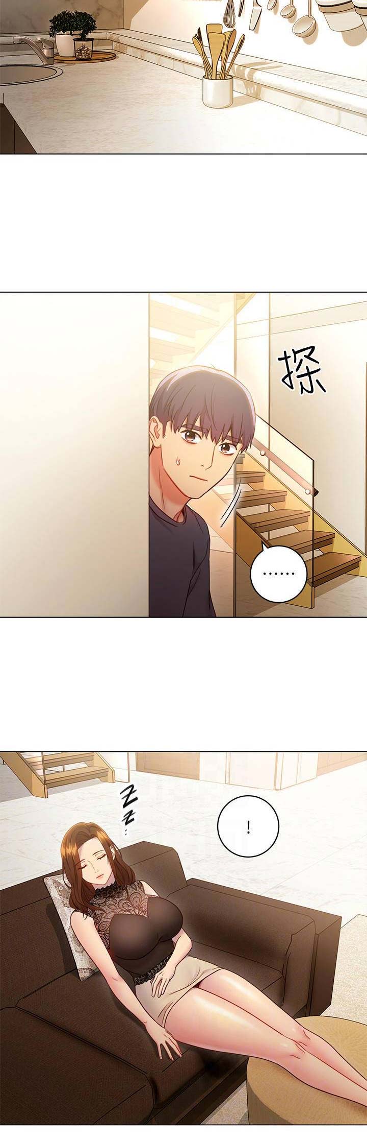 S-ClubS-Club漫画,第53话3图