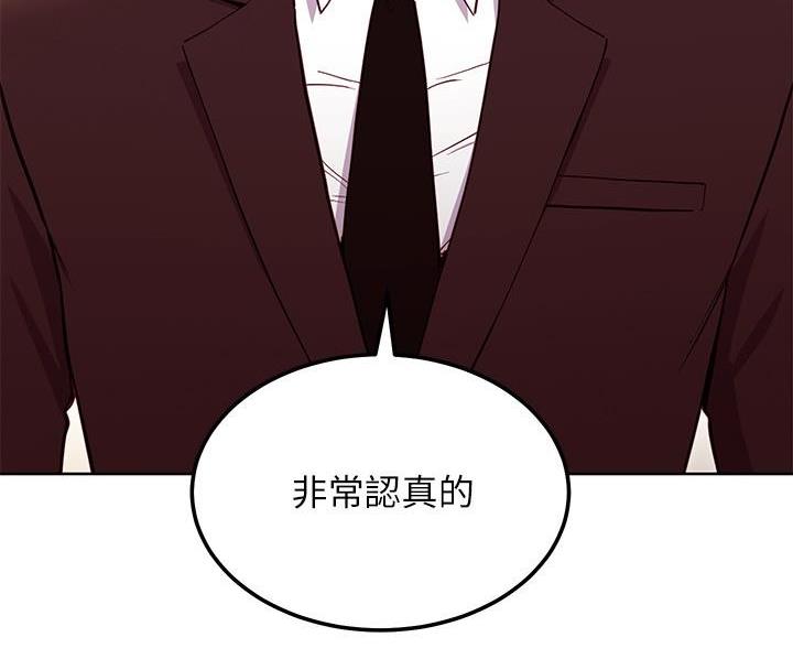 s-club圈层漫画,第246话5图