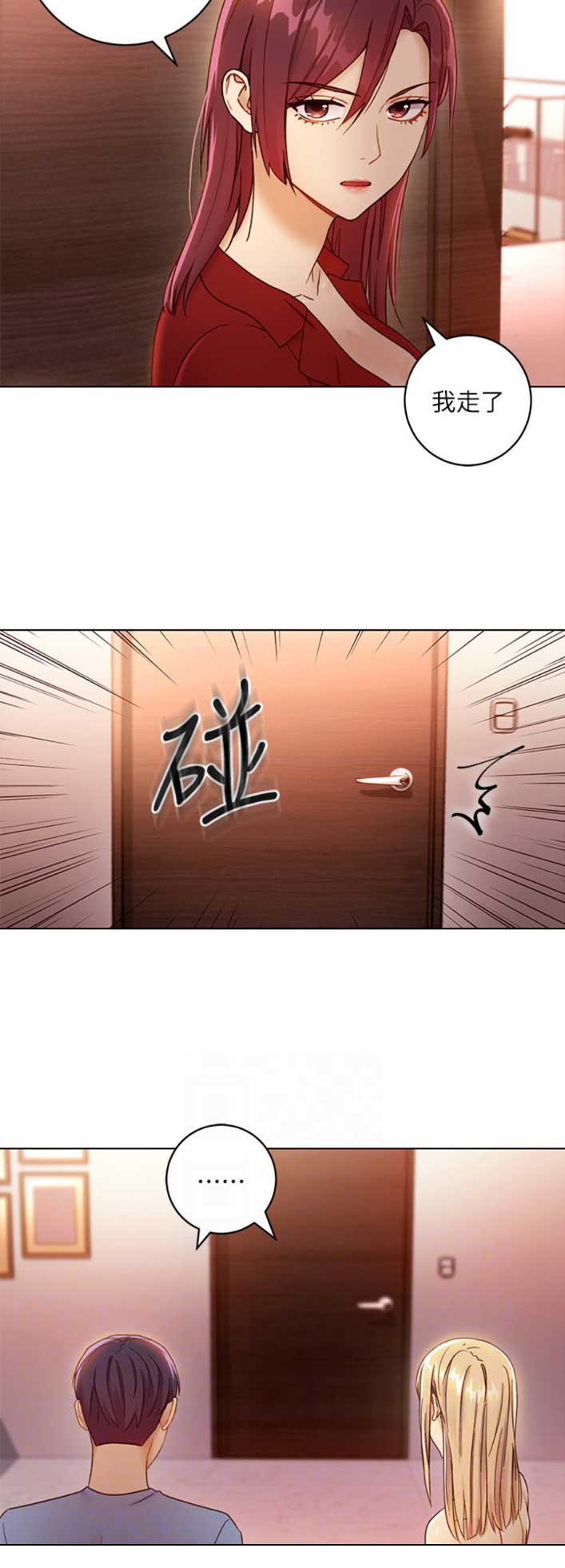 第88话4