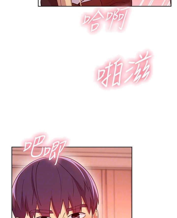 s-club圈层漫画,第230话5图