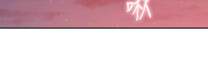 s-club圈层漫画,第144话5图