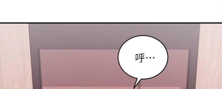 s-class mv漫画,第141话2图