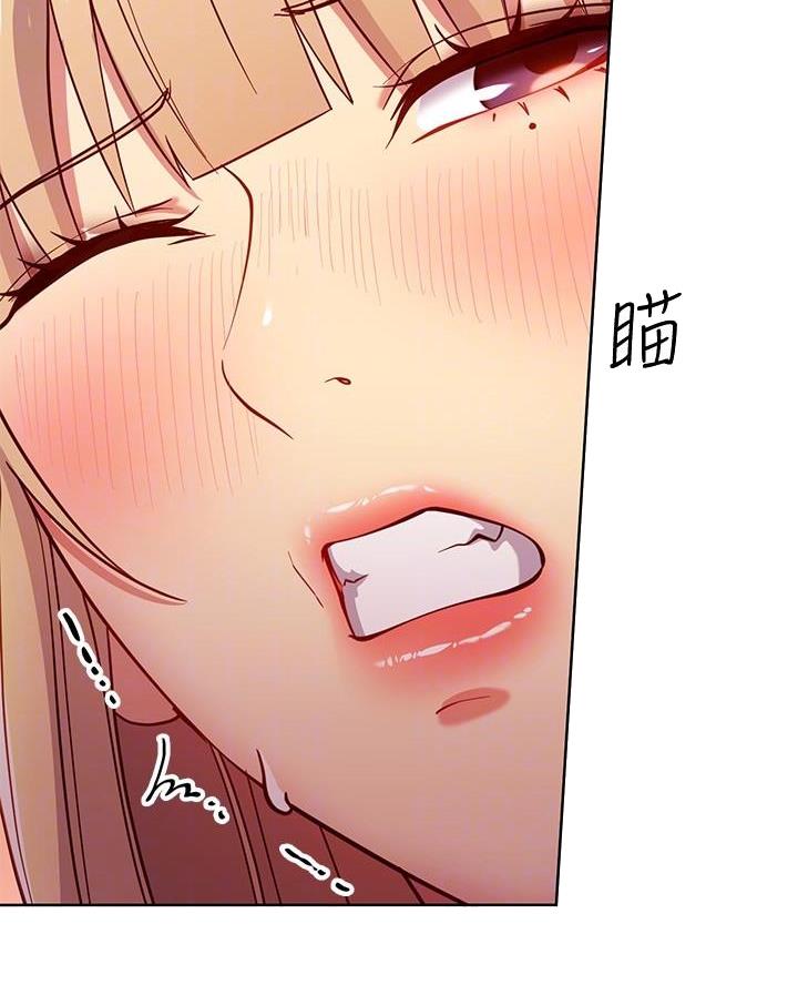 s-club圈层漫画,第233话2图