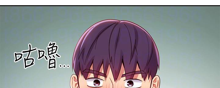 sclub7成员现状漫画,第200话2图