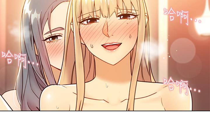 sclub7成员现状漫画,第100话4图