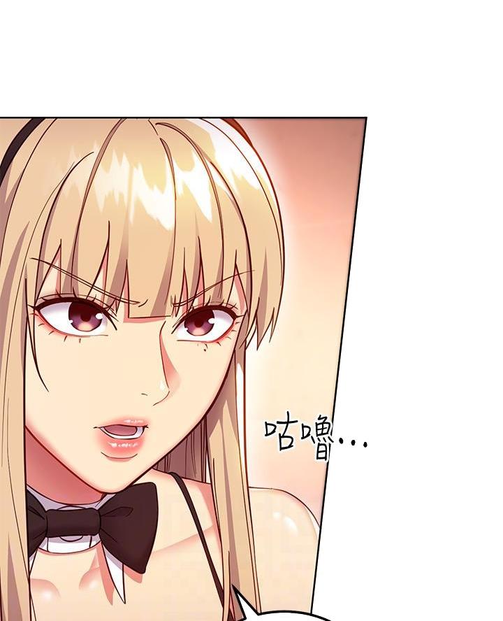 s-club圈层漫画,第232话5图