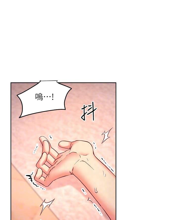 s-club圈层漫画,第234话1图