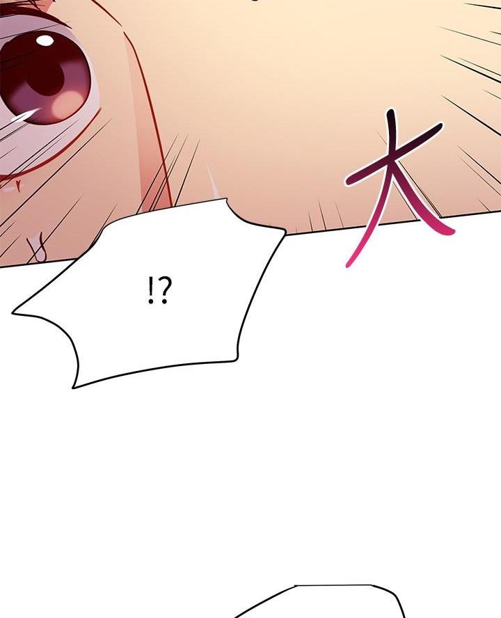 s-club圈层漫画,第233话4图