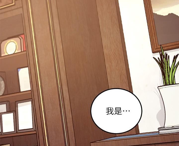 s-club圈层漫画,第246话2图