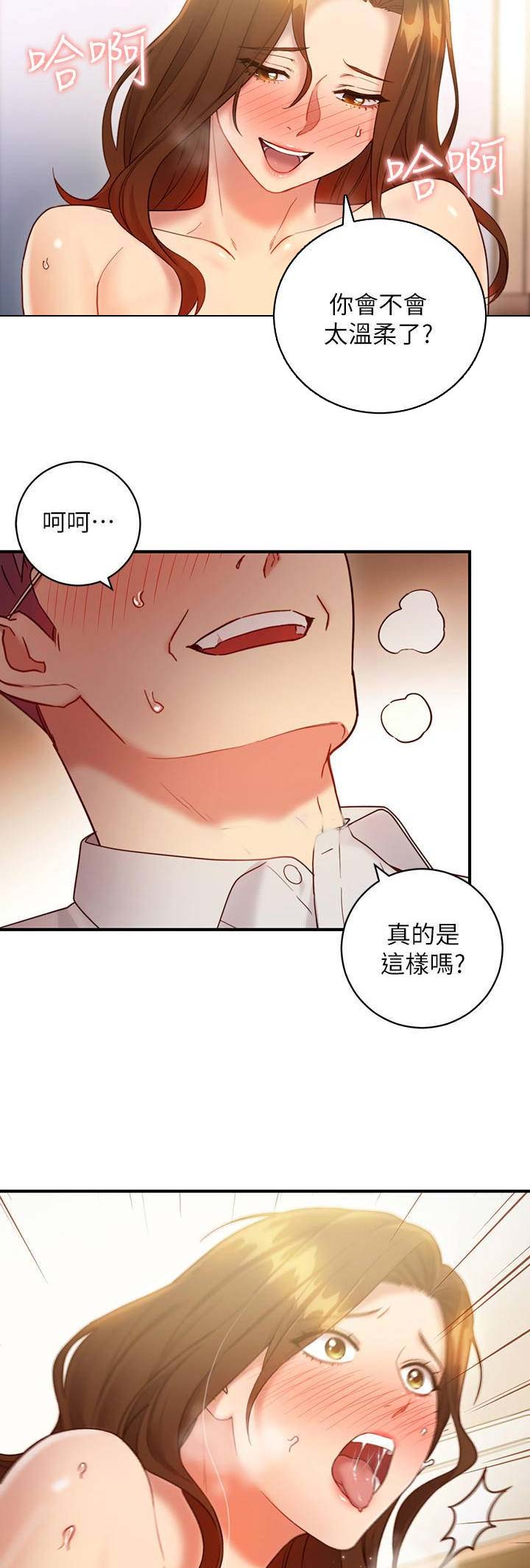 第55话4