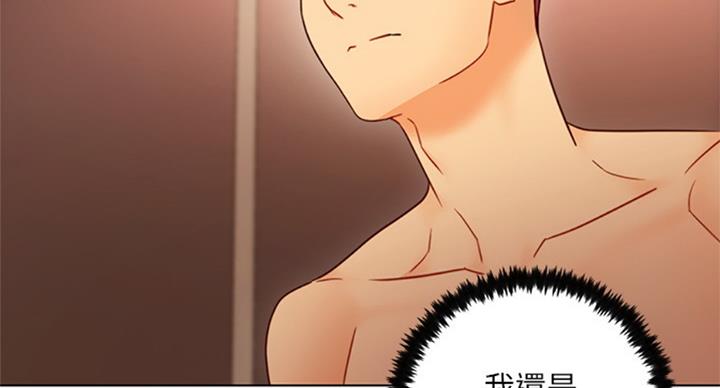 s-crp偏高是什么意思漫画,第99话3图