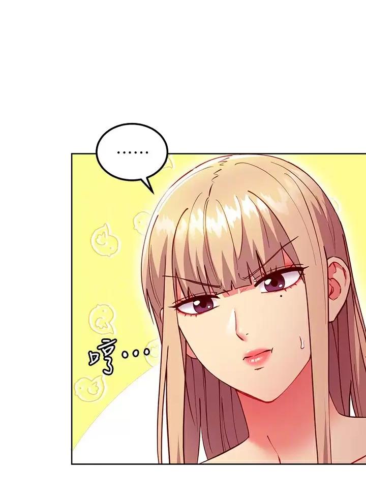 S-ClubS-Club漫画,第271话2图