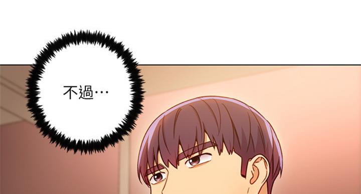s-crp偏高是什么意思漫画,第99话2图