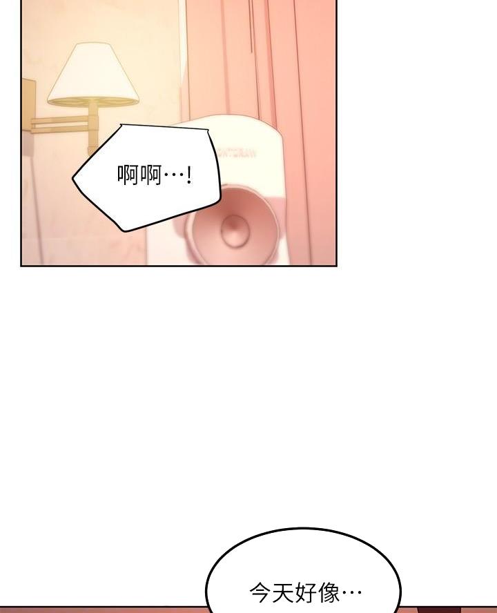 s-club圈层漫画,第236话2图