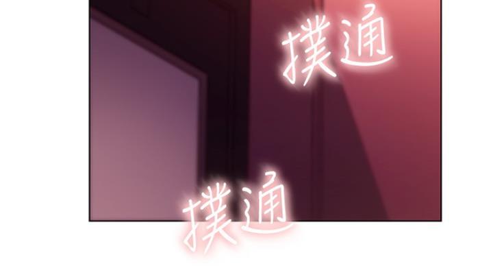 sclub7成员现状漫画,第120话3图