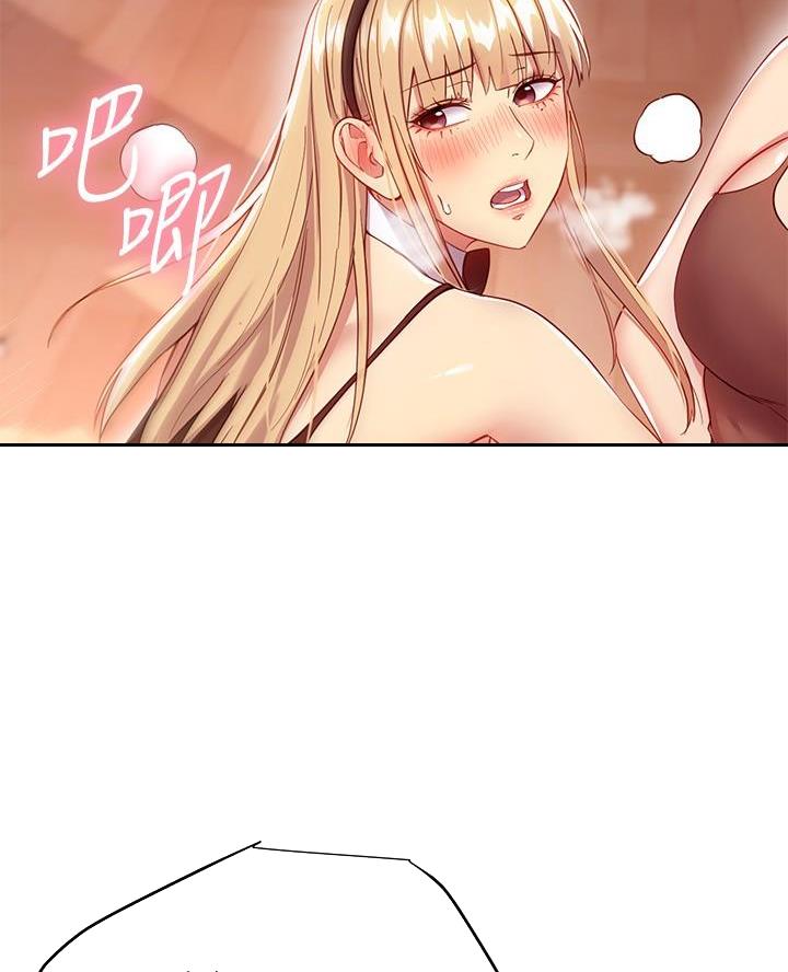 s-club圈层漫画,第230话3图