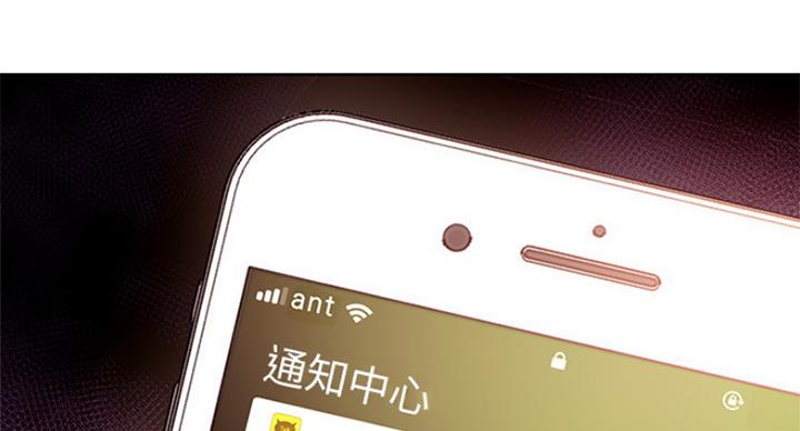 s-club圈层漫画,第119话2图