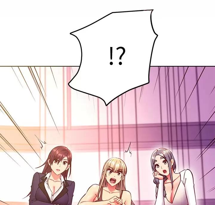 s-club圈层漫画,第267话4图