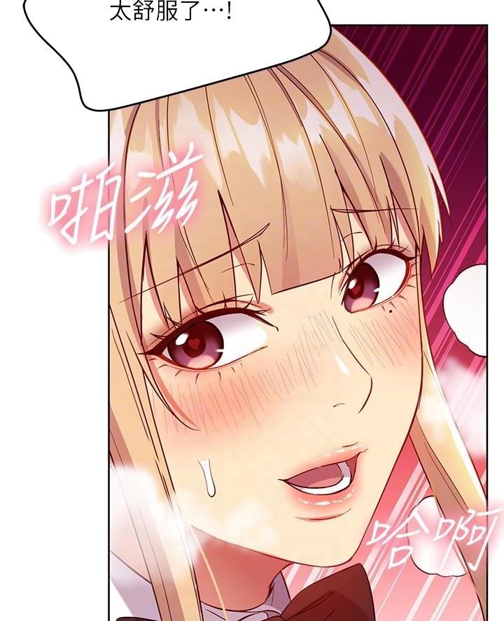 s-club圈层漫画,第230话4图