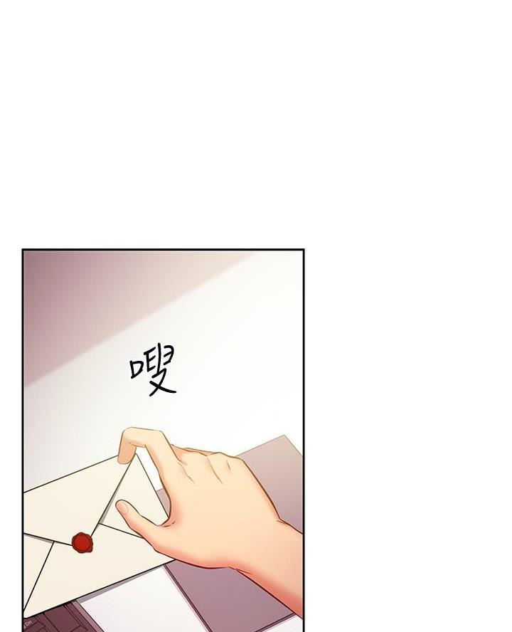 s-class mv漫画,第237话1图