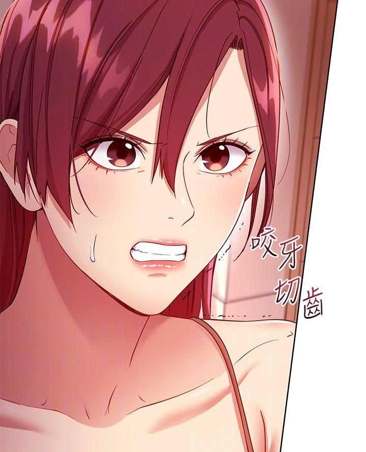 s-club圈层漫画,第231话4图