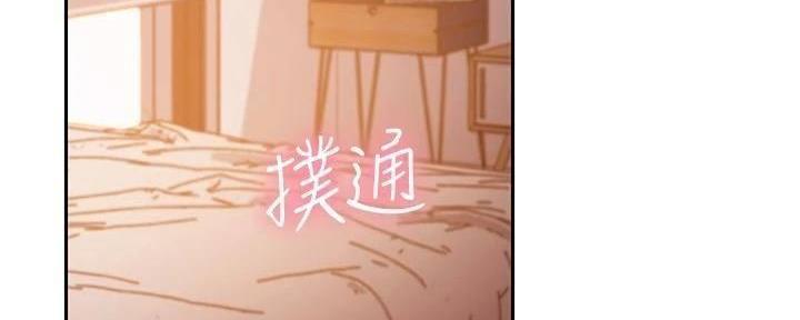 sclub7成员现状漫画,第179话4图