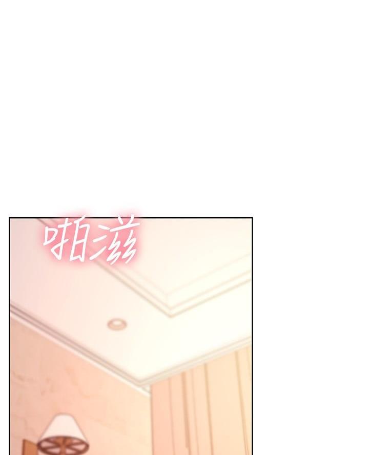 s-club圈层漫画,第230话1图