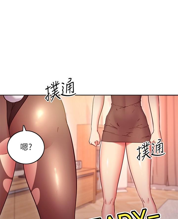 s-club圈层漫画,第232话1图