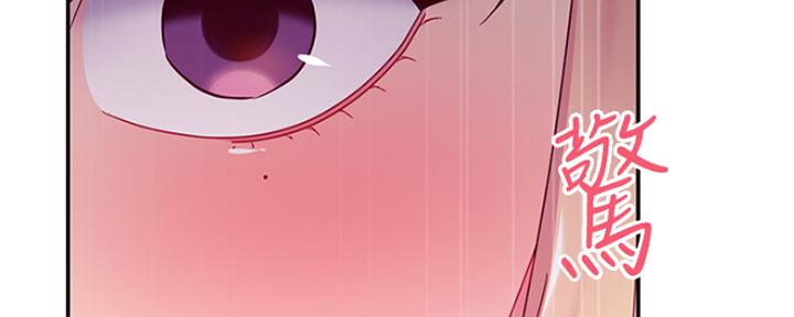 sclub7成员现状漫画,第145话3图