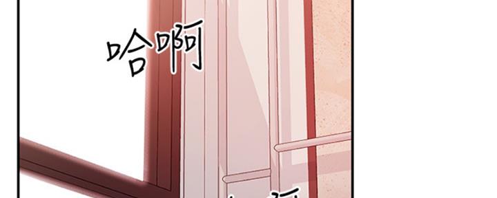 sclub7成员现状漫画,第136话3图