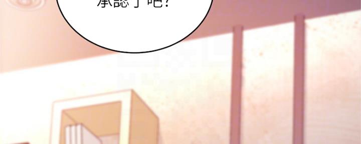 sclub7成员现状漫画,第135话2图