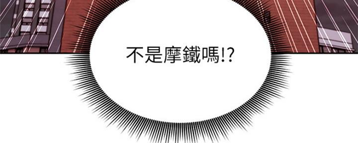 第158话4