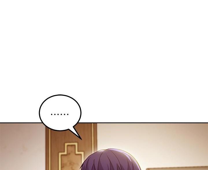 s-club圈层漫画,第244话1图