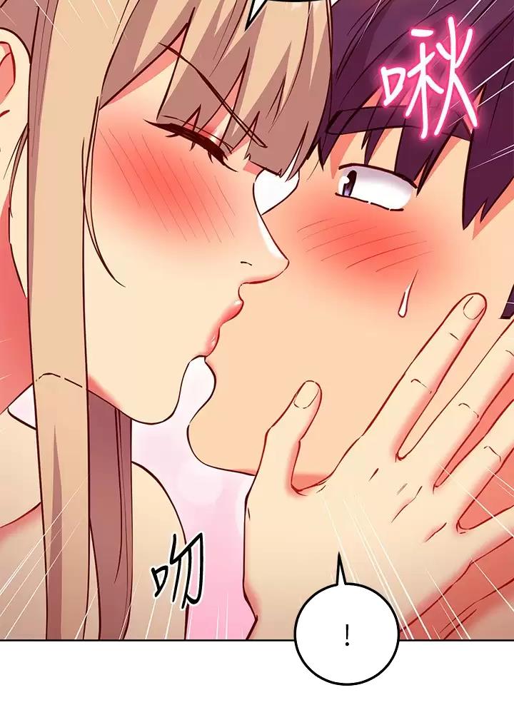 s-class mv漫画,第270话4图