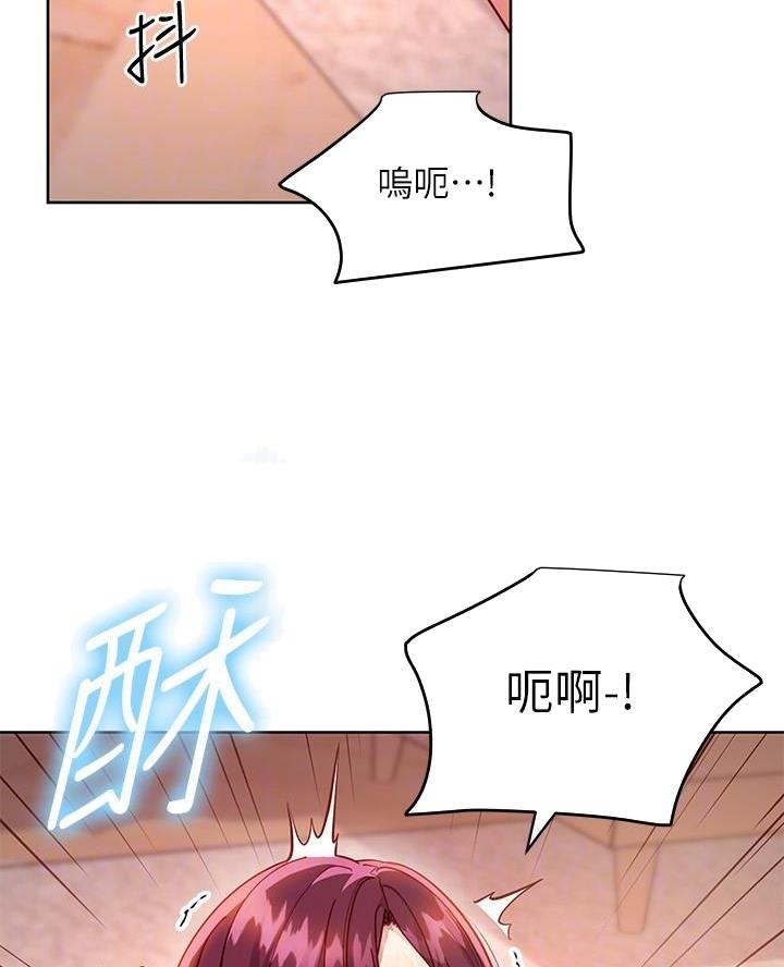 s-club圈层漫画,第234话2图