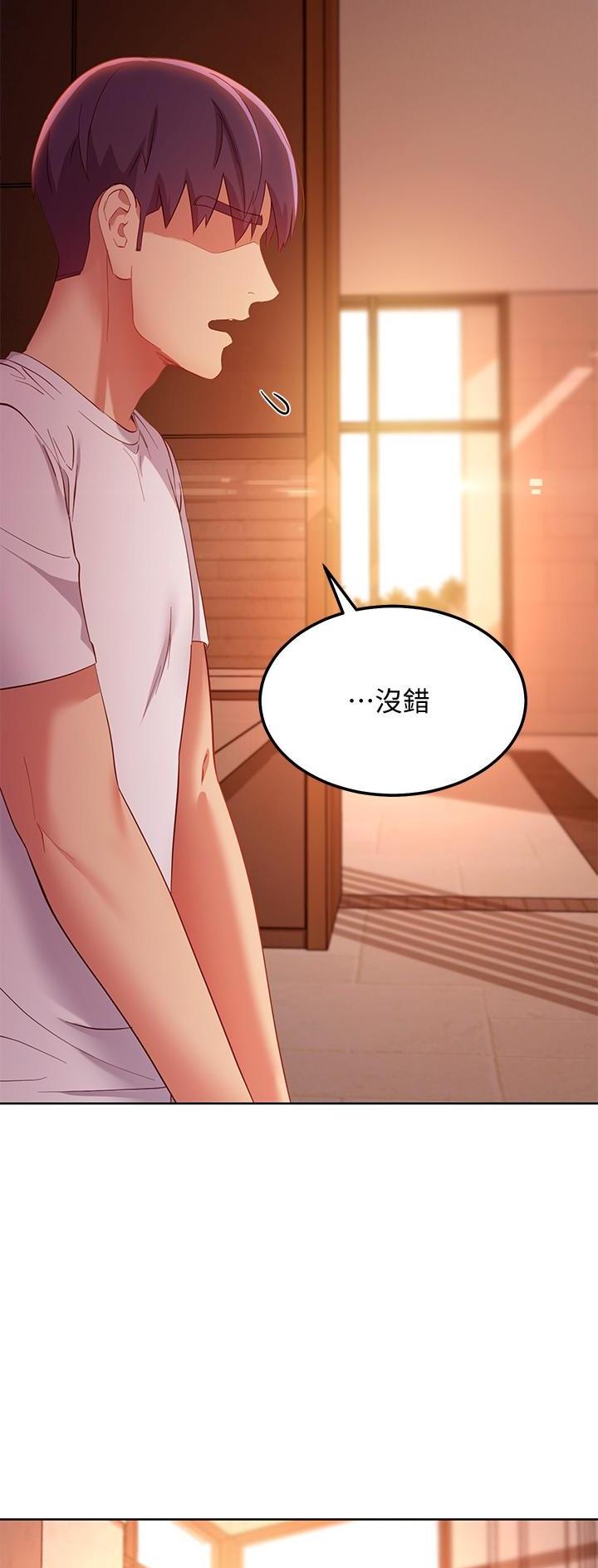 s-club圈层漫画,第217话3图