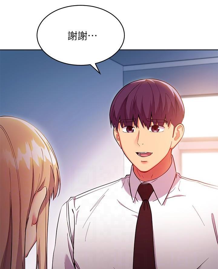 s-club圈层漫画,第240话5图