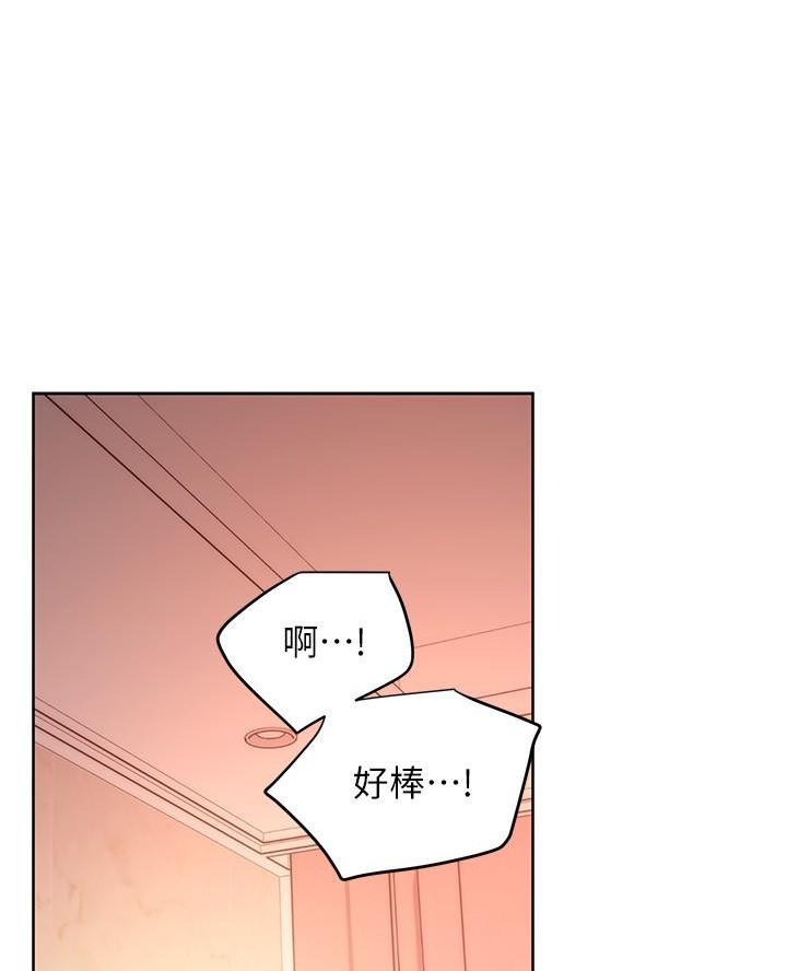 s-club圈层漫画,第236话1图