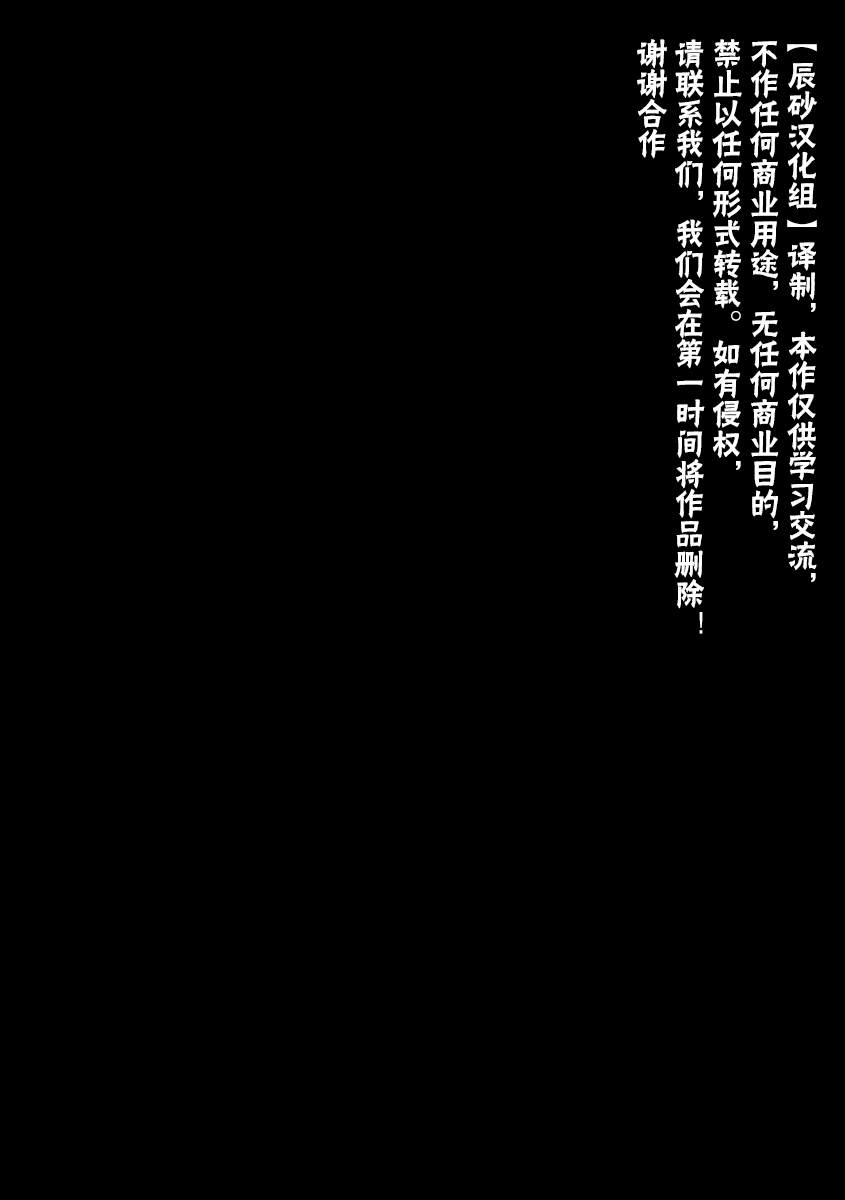 和蔼的卡通图片漫画,第18话2图