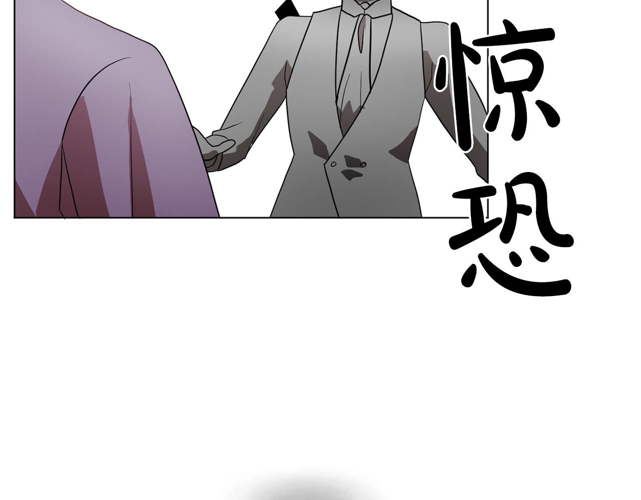 双面女特工漫画,第11话 尴尬的任务3图