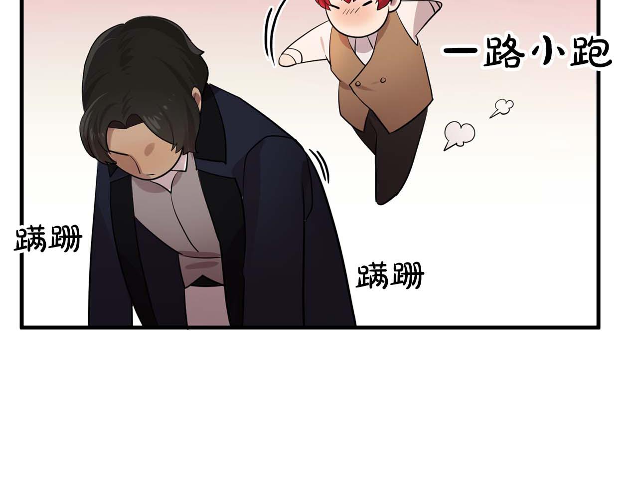 双面女特工漫画,最终话 我会保护你5图