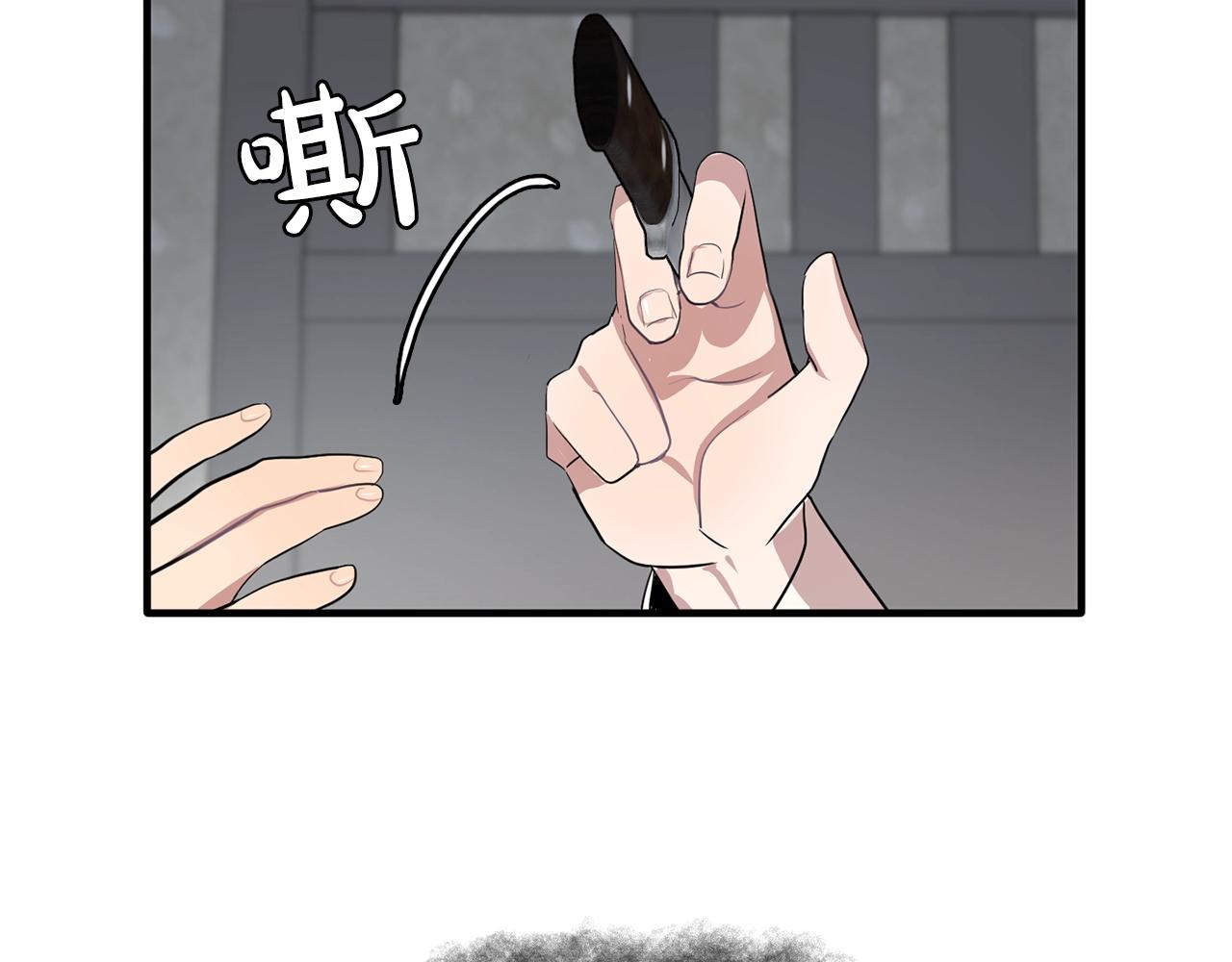 双面女特工漫画,第46话 送你一份礼物1图