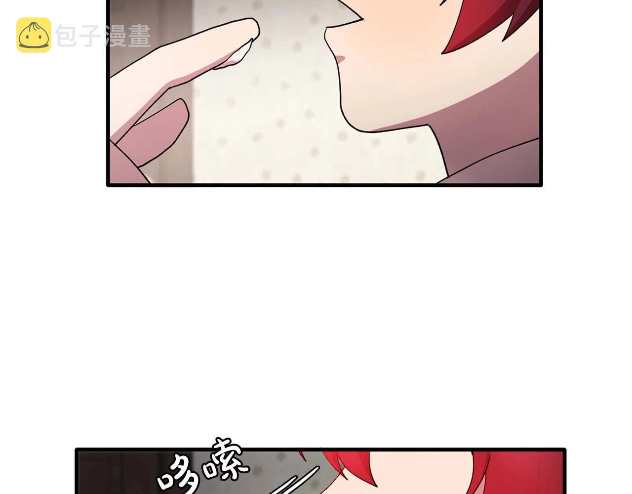 双面女特工漫画,第52话 玩弄人心1图