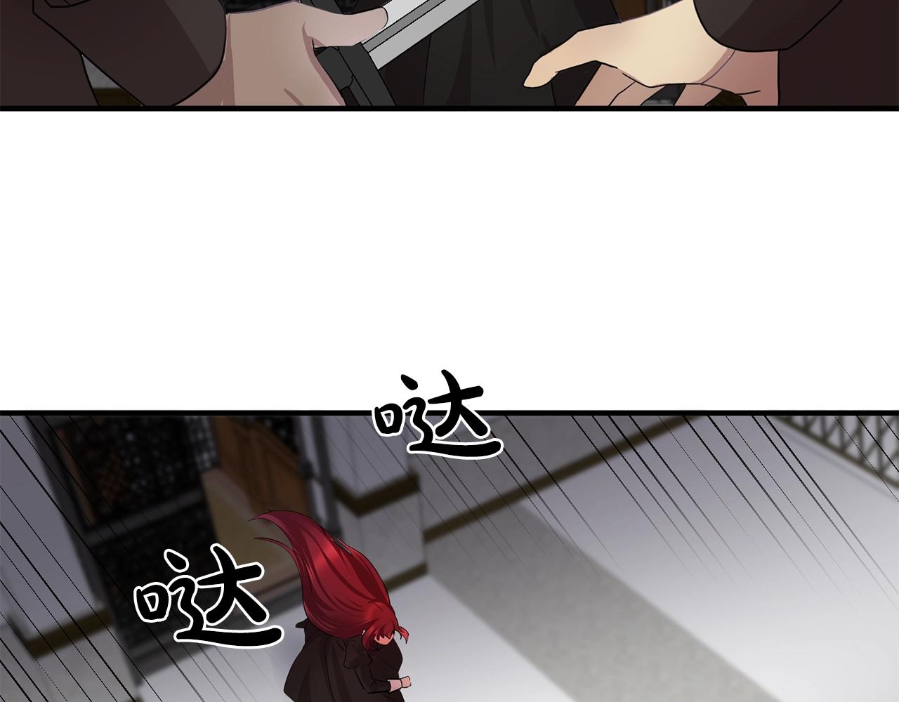 双面女特工漫画,第46话 送你一份礼物4图