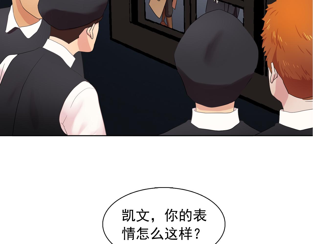 双面女特工漫画,第33话 满足你的任何愿望2图