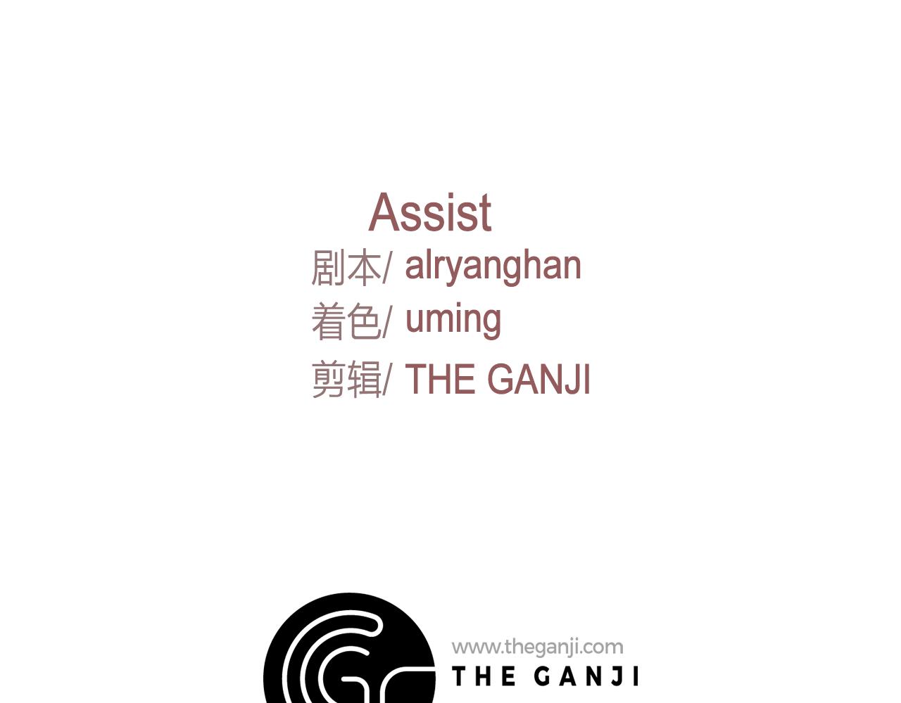 双面女特工漫画,第11话 尴尬的任务4图